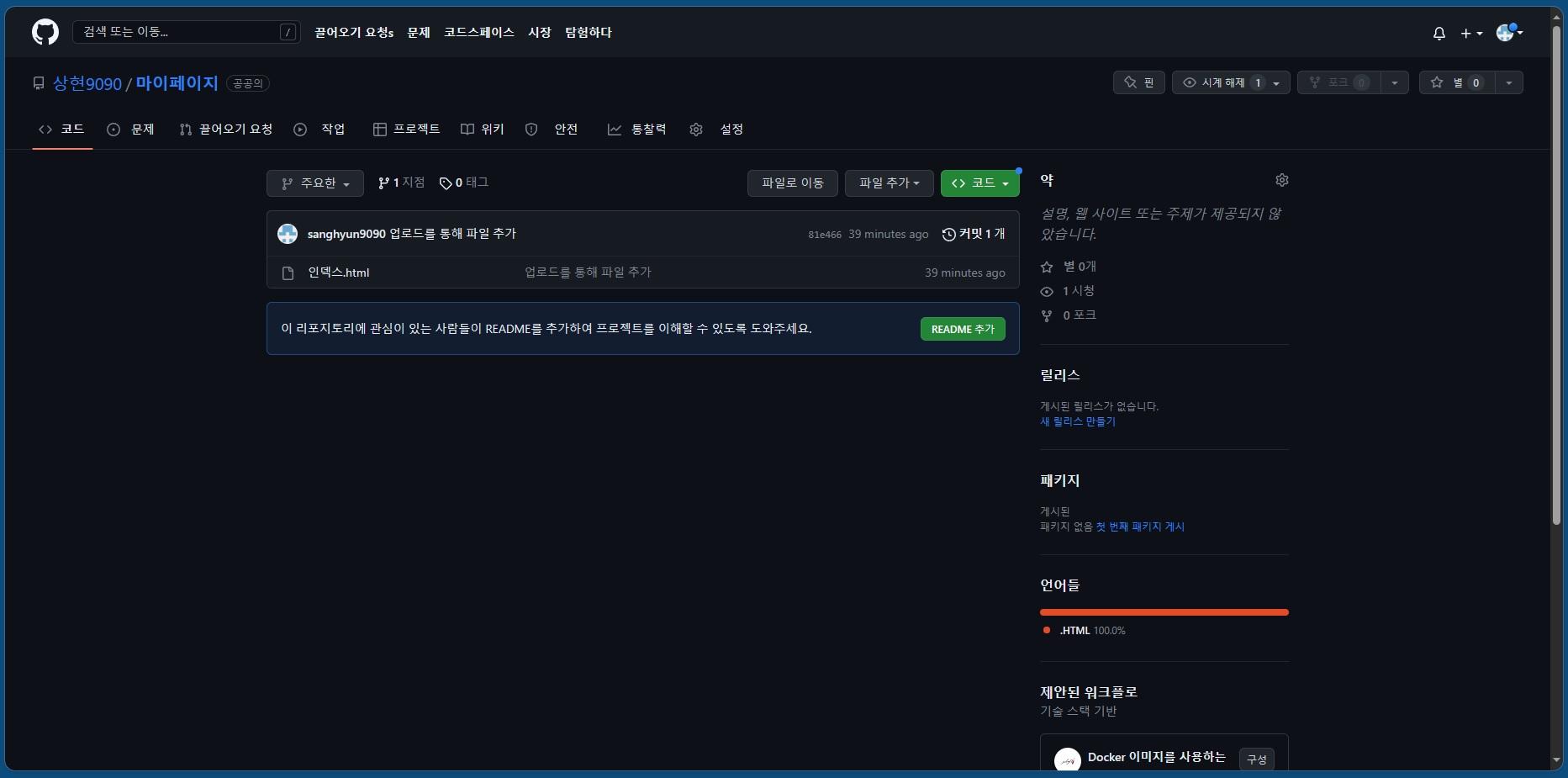 스파르타 즉문즉답